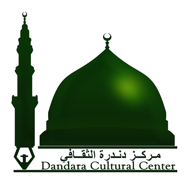 مركز دندرة الثقافي